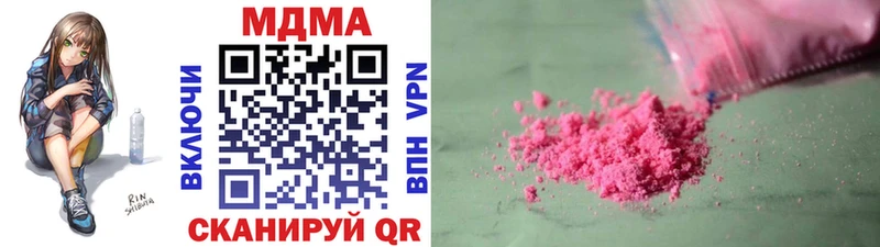 MDMA кристаллы  блэк спрут ТОР  Пушкино 