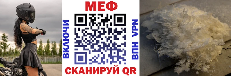MEGA ссылка  Пушкино  МЕФ mephedrone 