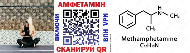 МЕТАМФЕТАМИН Methamphetamine  закладки  Пушкино 