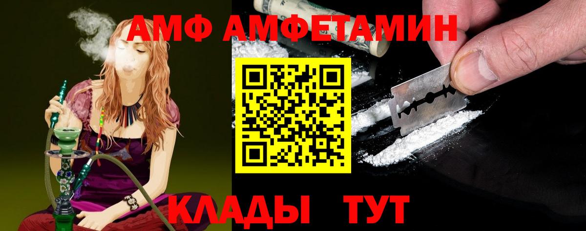 Метамфетамин  Первитин Methamphetamine  Вход с VPN  Пушкино 