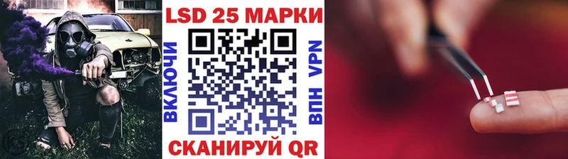 KRAKEN tor  Пушкино  Наркотические марки 1,5мг 