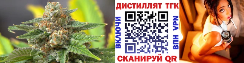 Дистиллят ТГК жижа  ОМГ ОМГ ТОР  Пушкино 